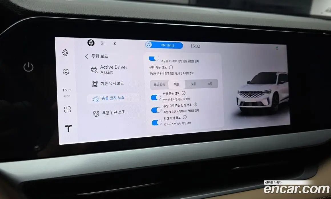 Renault (Samsung) Grand Koleos 2026 1.5 автомат (гидро), фото 25 Renault (Samsung) Grand Koleos 2026 1.5 автомат (гидро), фото 25