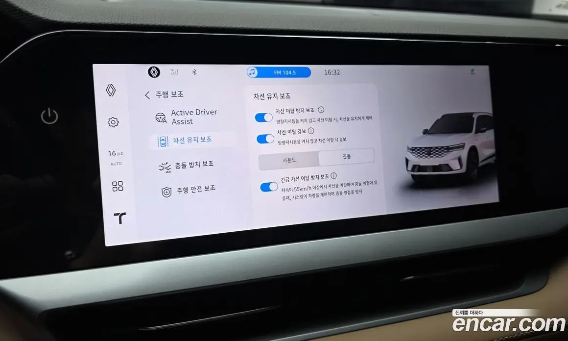 Renault (Samsung) Grand Koleos 2026 1.5 автомат (гидро), фото 26 Renault (Samsung) Grand Koleos 2026 1.5 автомат (гидро), фото 26