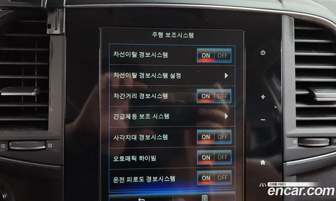 Renault (Samsung) QM6 2021 2.0 автомат (гидро), фото 31 Renault (Samsung) QM6 2021 2.0 автомат (гидро), фото 31
