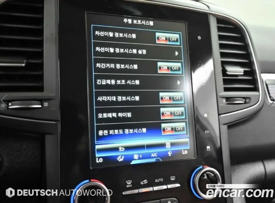 Renault (Samsung) QM6 2022 2.0 автомат (гидро), фото 17 Renault (Samsung) QM6 2022 2.0 автомат (гидро), фото 17