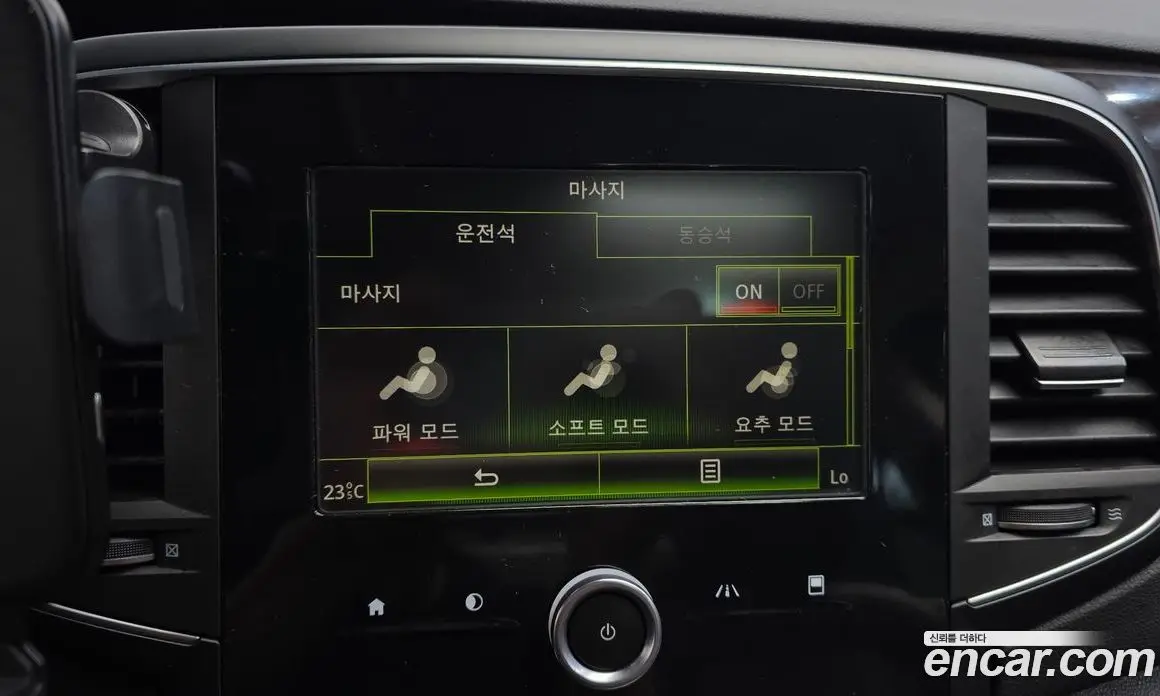 Renault (Samsung) SM6 2016 2.0 автомат (гидро), фото 23 Renault (Samsung) SM6 2016 2.0 автомат (гидро), фото 23