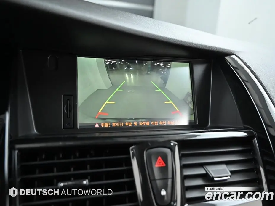 Renault (Samsung) SM7 2016 2.5 автомат (гидро), фото 14 Renault (Samsung) SM7 2016 2.5 автомат (гидро), фото 14