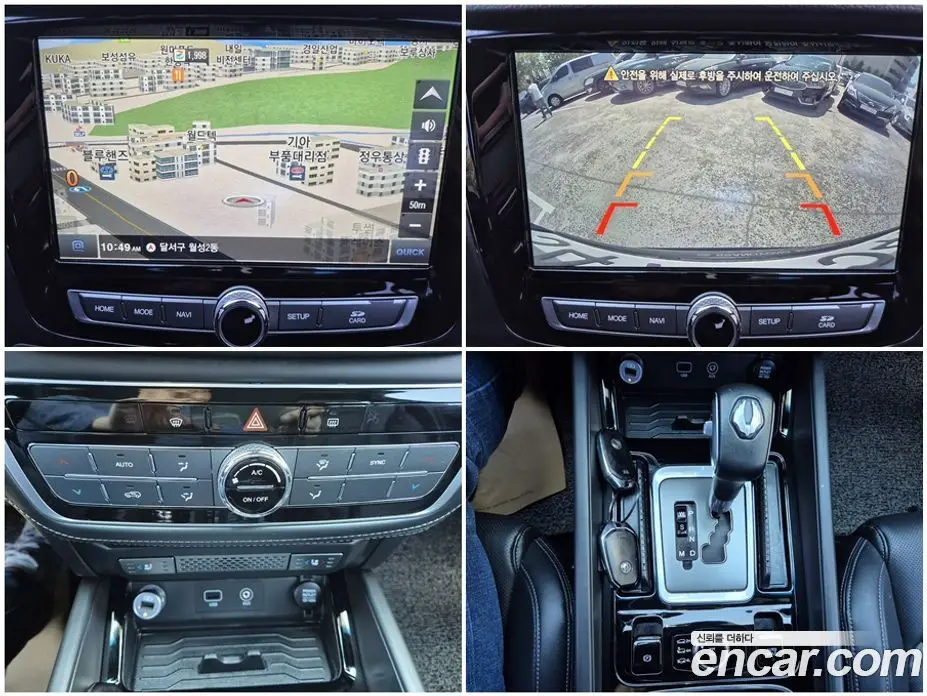 SsangYong Rexton 2019 2.2 автомат (гидро), фото 14 SsangYong Rexton 2019 2.2 автомат (гидро), фото 14