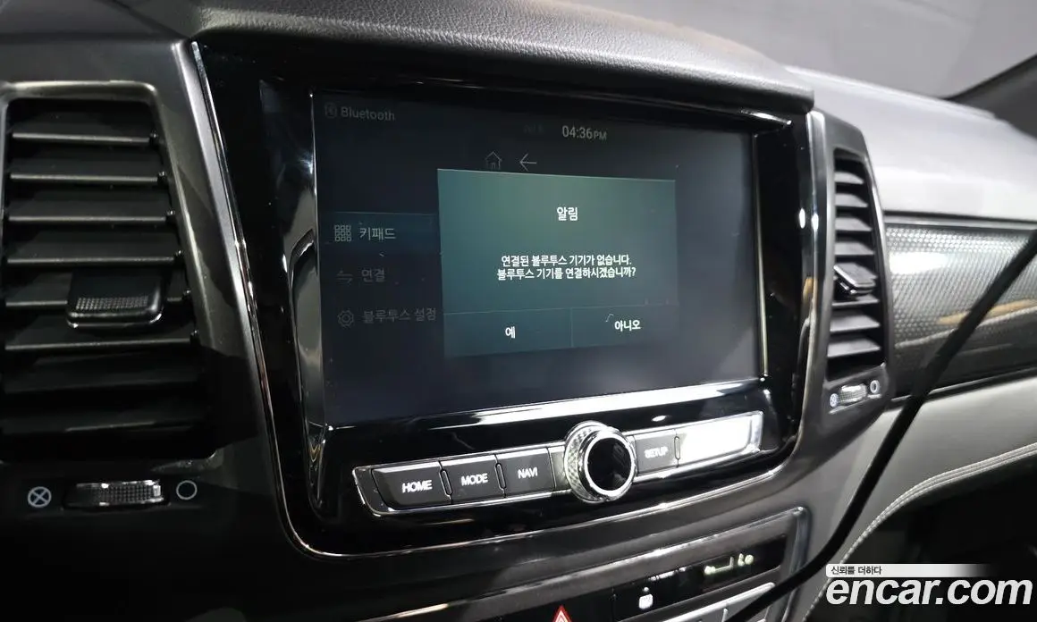 SsangYong Rexton 2020 2.2 автомат (гидро), фото 20 SsangYong Rexton 2020 2.2 автомат (гидро), фото 20