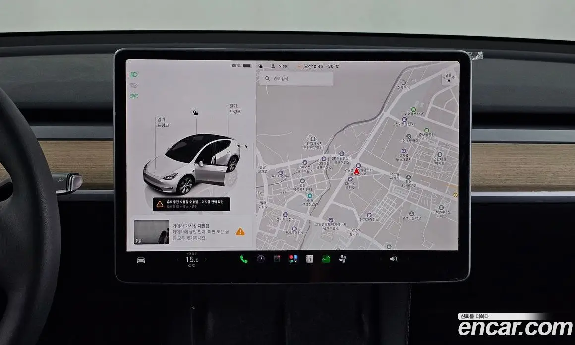 Tesla Model Y 2023 0.2 автомат (гидро), фото 20 Tesla Model Y 2023 0.2 автомат (гидро), фото 20