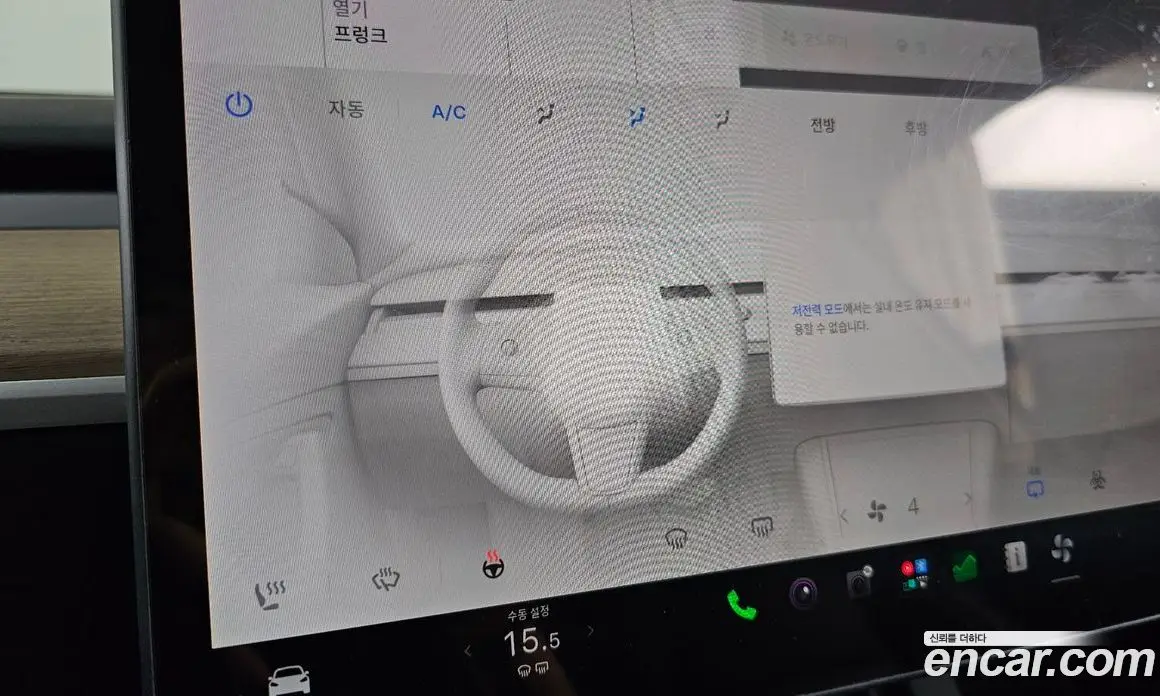 Tesla Model Y 2023 0.2 автомат (гидро), фото 34 Tesla Model Y 2023 0.2 автомат (гидро), фото 34