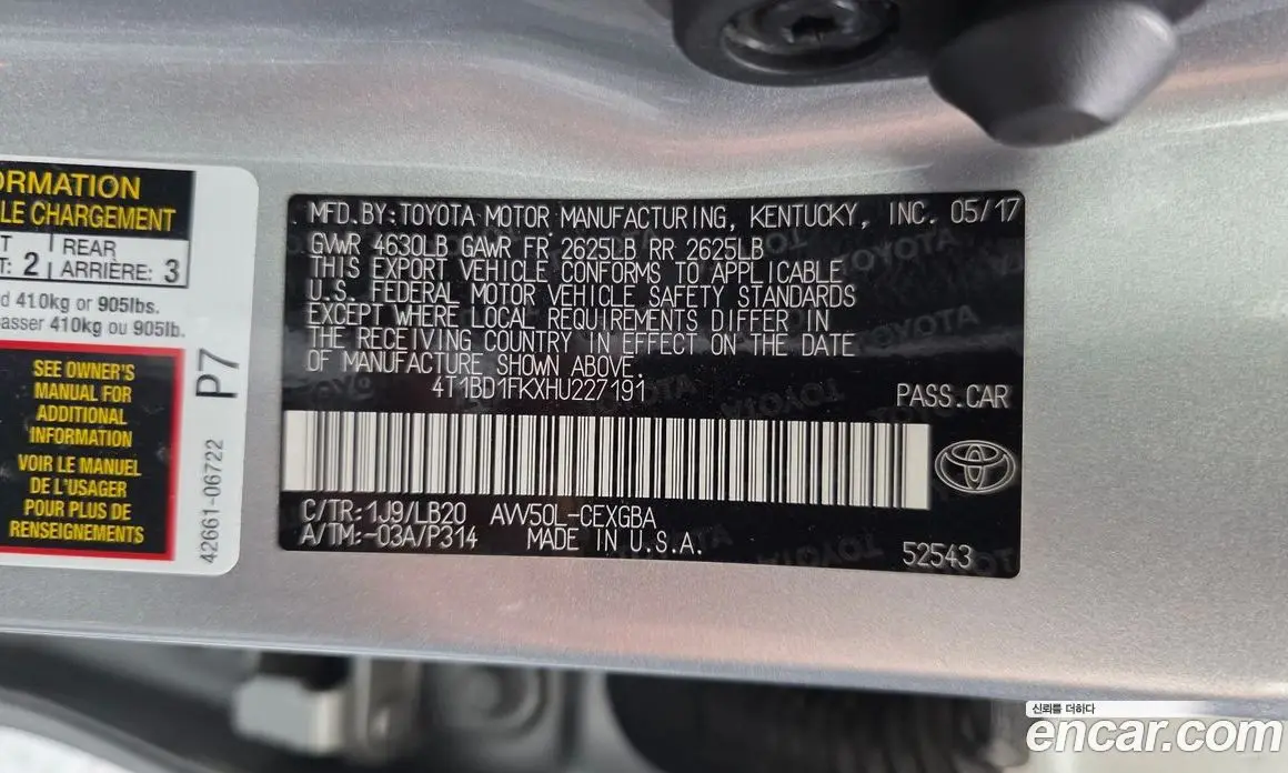 Toyota Camry 2017 2.5 автомат (гидро), фото 19 Toyota Camry 2017 2.5 автомат (гидро), фото 19