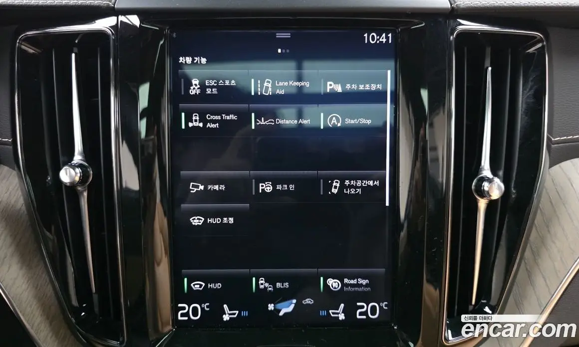 Volvo XC60 2019 2.0 автомат (гидро), фото 28 Volvo XC60 2019 2.0 автомат (гидро), фото 28