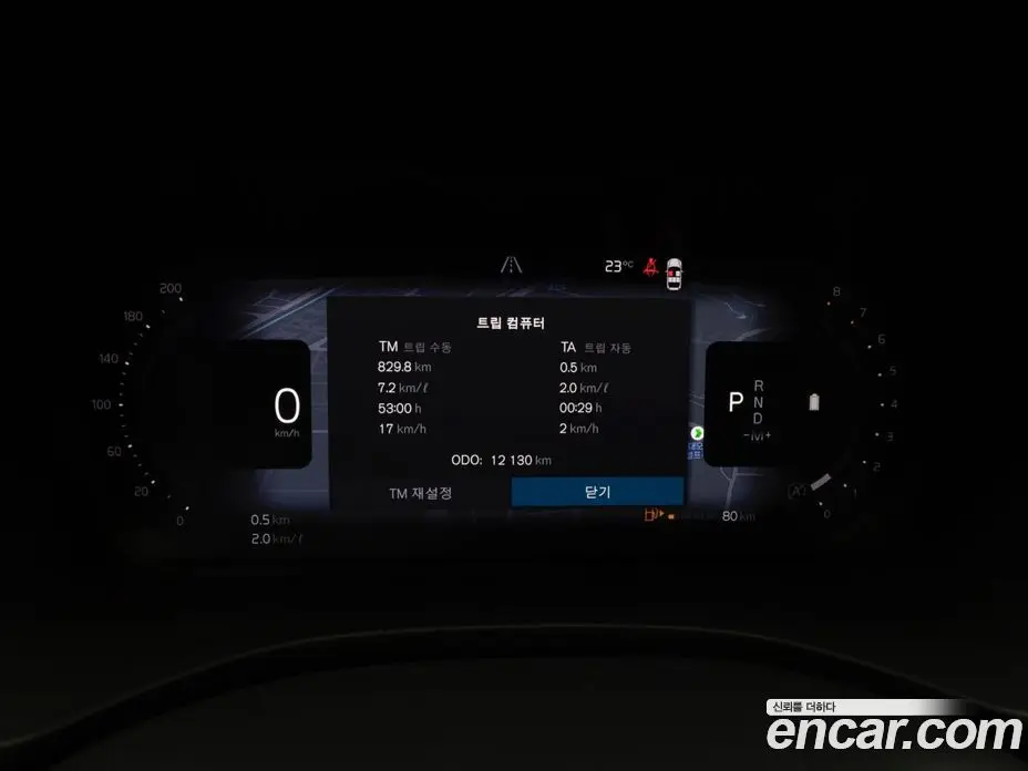 Volvo XC60 2023 2.0 автомат (гидро), фото 9 Volvo XC60 2023 2.0 автомат (гидро), фото 9