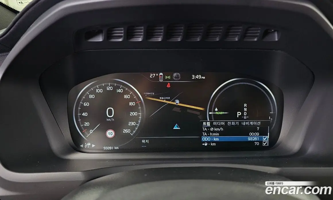 Volvo XC90 2022 2.0 автомат (гидро), фото 11 Volvo XC90 2022 2.0 автомат (гидро), фото 11
