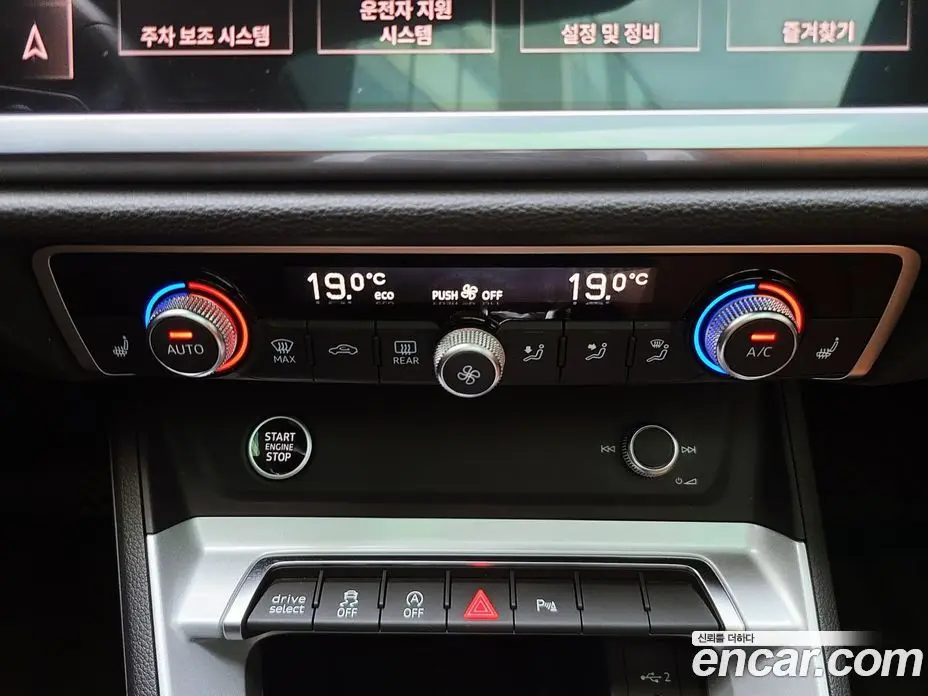Audi Q3 2022 2.0 автомат (гидро), фото 11