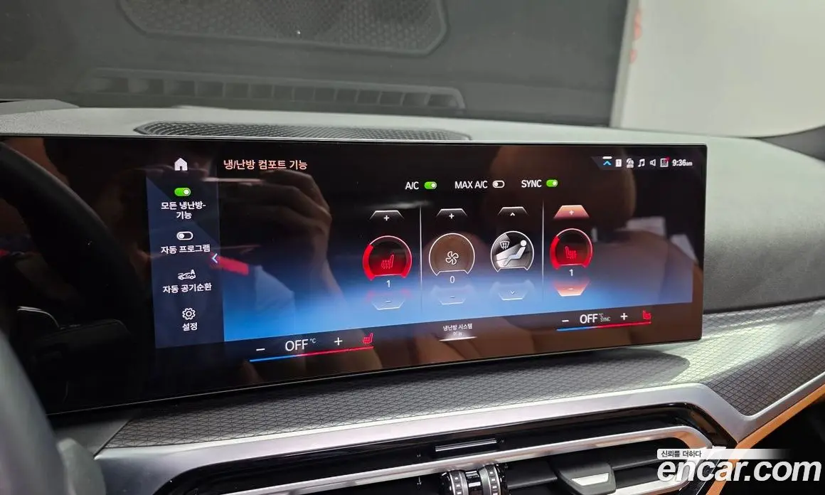 BMW 3 серия 2023 2.0 автомат (гидро), фото 24 BMW 3 серия 2023 2.0 автомат (гидро), фото 24
