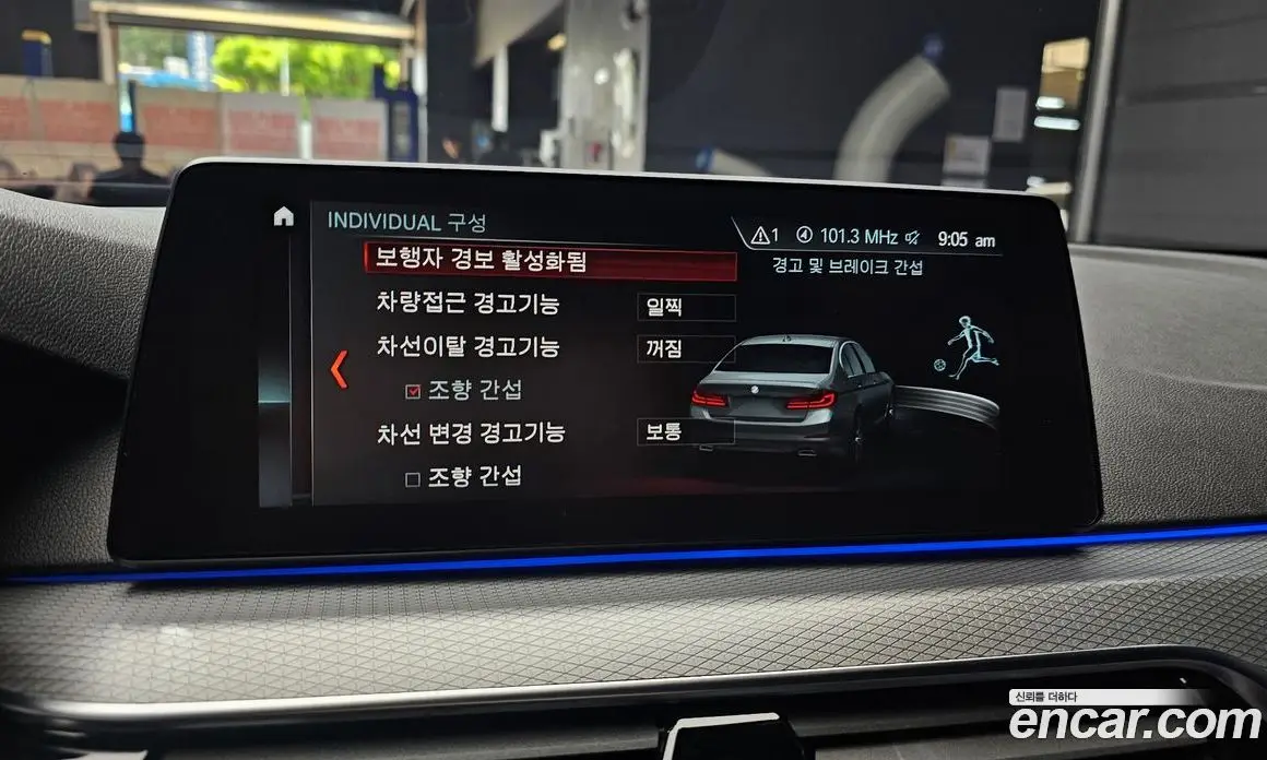 BMW 5 серия 2018 2.0 автомат (гидро), фото 22 BMW 5 серия 2018 2.0 автомат (гидро), фото 22