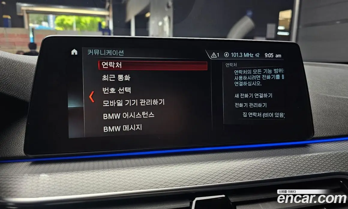 BMW 5 серия 2018 2.0 автомат (гидро), фото 23 BMW 5 серия 2018 2.0 автомат (гидро), фото 23