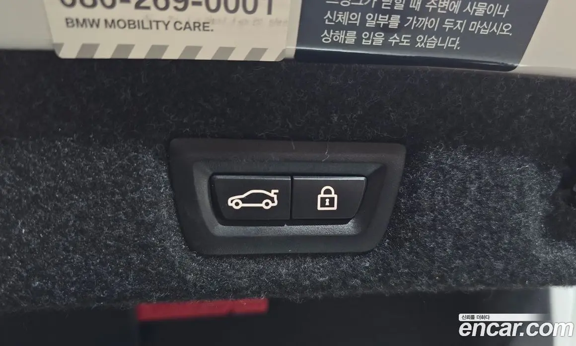 BMW 5 серия 2018 2.0 автомат (гидро), фото 33 BMW 5 серия 2018 2.0 автомат (гидро), фото 33