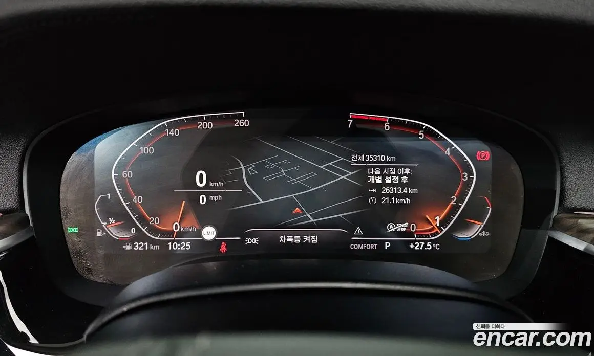 BMW 5 серия 2020 2.0 автомат (гидро), фото 11 BMW 5 серия 2020 2.0 автомат (гидро), фото 11