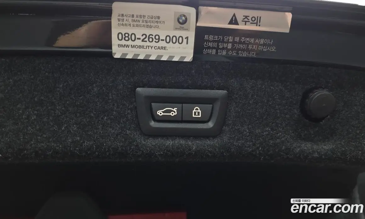 BMW 5 серия 2020 2.0 автомат (гидро), фото 30 BMW 5 серия 2020 2.0 автомат (гидро), фото 30