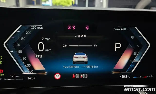 BMW 5 серия 2024 2.0 автомат (гидро), миниатюра 11