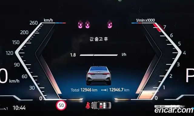 BMW 5 серия 2025 2.0 автомат (гидро), миниатюра 11