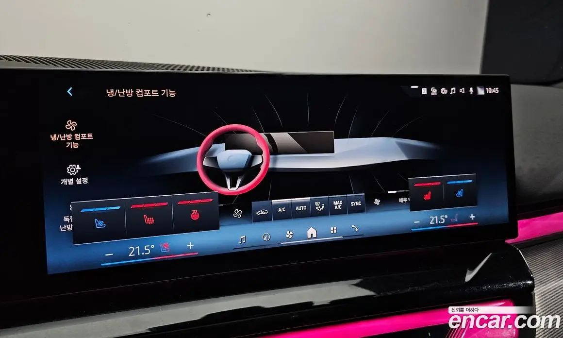 BMW 5 серия 2025 2.0 автомат (гидро), фото 24