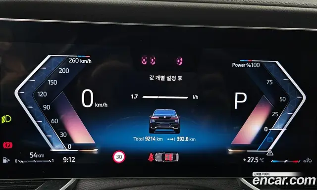 BMW 7 серия 2025 3.0 автомат (гидро), миниатюра 11 BMW 7 серия 2025 3.0 автомат (гидро), миниатюра 11