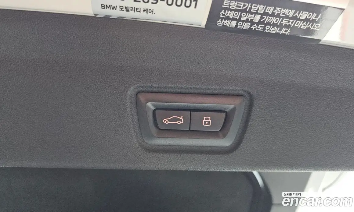 BMW i4 2024 0.2 автомат (гидро), фото 17
