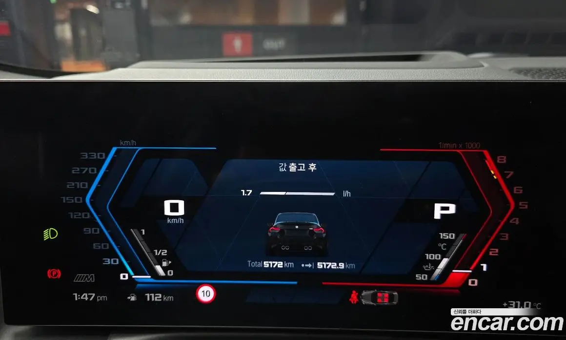 BMW M2 2025 3.0 автомат (гидро), фото 11
