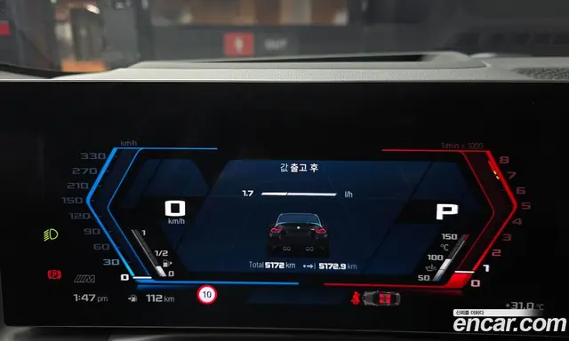 BMW M2 2025 3.0 автомат (гидро), миниатюра 11