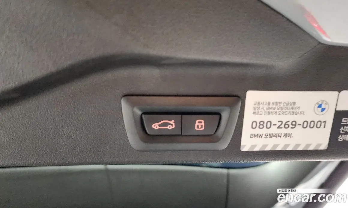 BMW X5 2025 3.0 автомат (гидро), фото 17 BMW X5 2025 3.0 автомат (гидро), фото 17