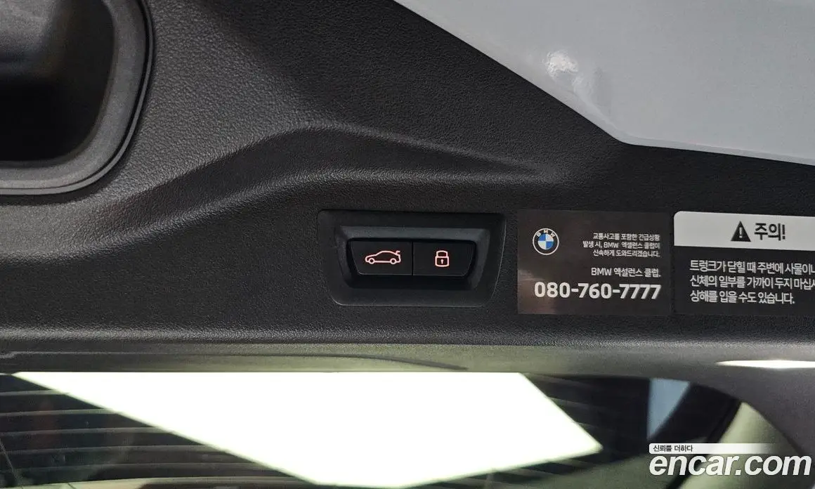 BMW X7 2024 4.4 автомат (гидро), фото 26 BMW X7 2024 4.4 автомат (гидро), фото 26