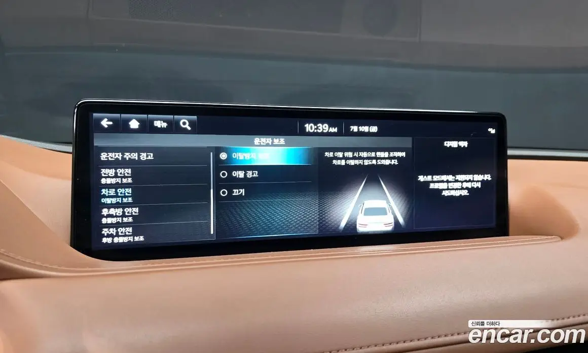 Genesis G80 2023 2.5 автомат (гидро), фото 17 Genesis G80 2023 2.5 автомат (гидро), фото 17