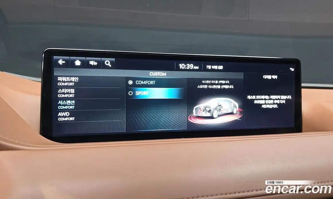 Genesis G80 2023 2.5 автомат (гидро), фото 18 Genesis G80 2023 2.5 автомат (гидро), фото 18