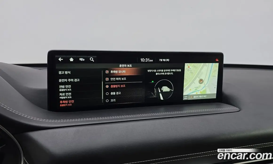 Genesis GV80 2020 3.5 автомат (гидро), фото 17 Genesis GV80 2020 3.5 автомат (гидро), фото 17