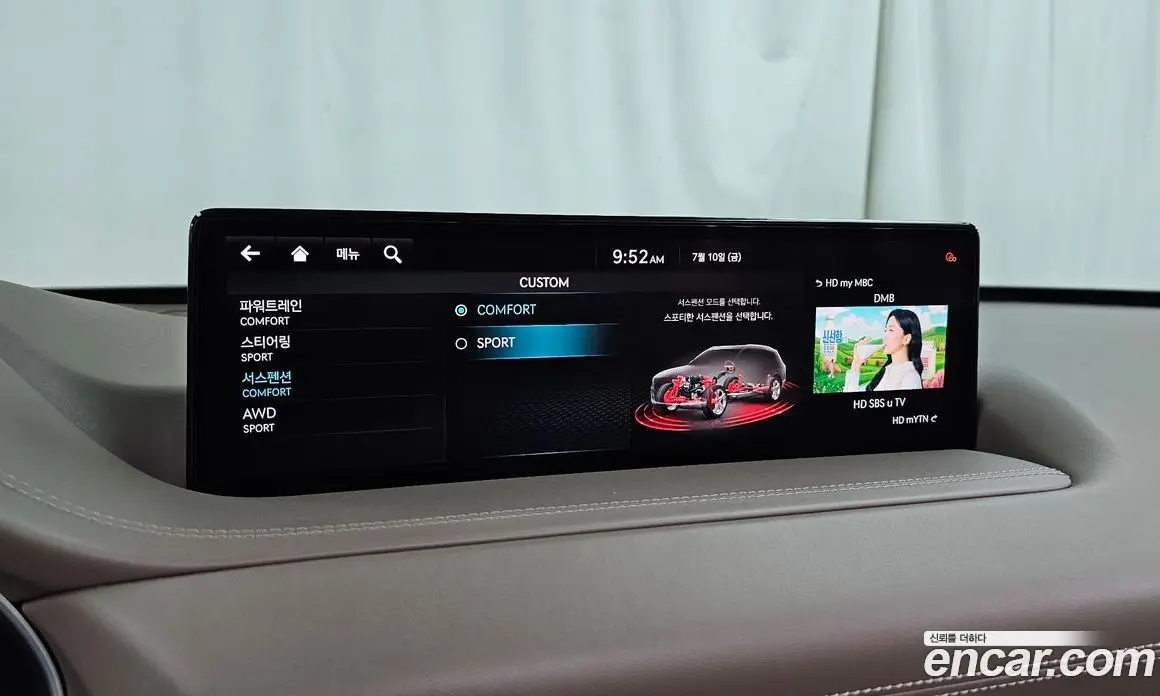Genesis GV80 2021 2.5 автомат (гидро), фото 33 Genesis GV80 2021 2.5 автомат (гидро), фото 33