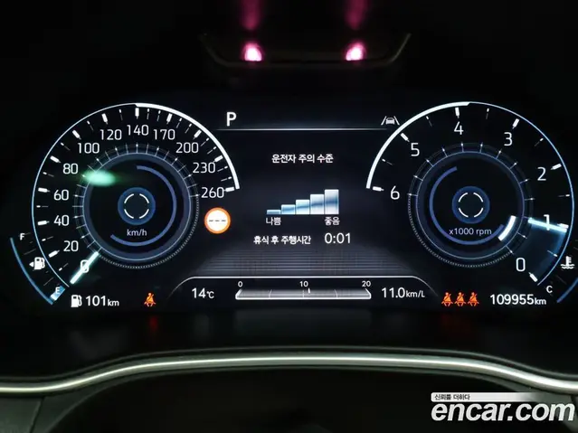 Genesis GV80 2022 3.0 автомат (гидро), миниатюра 11 Genesis GV80 2022 3.0 автомат (гидро), миниатюра 11