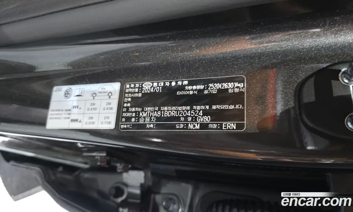 Genesis GV80 2024 2.5 автомат (гидро), фото 33