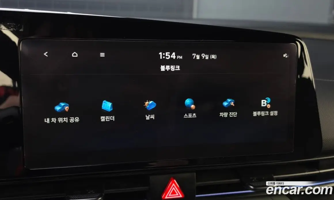 Hyundai Avante 2023 1.6 автомат (гидро), фото 29 Hyundai Avante 2023 1.6 автомат (гидро), фото 29