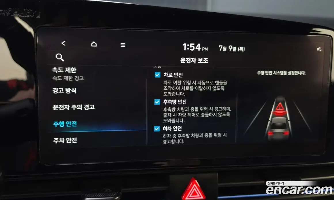 Hyundai Avante 2023 1.6 автомат (гидро), фото 30 Hyundai Avante 2023 1.6 автомат (гидро), фото 30