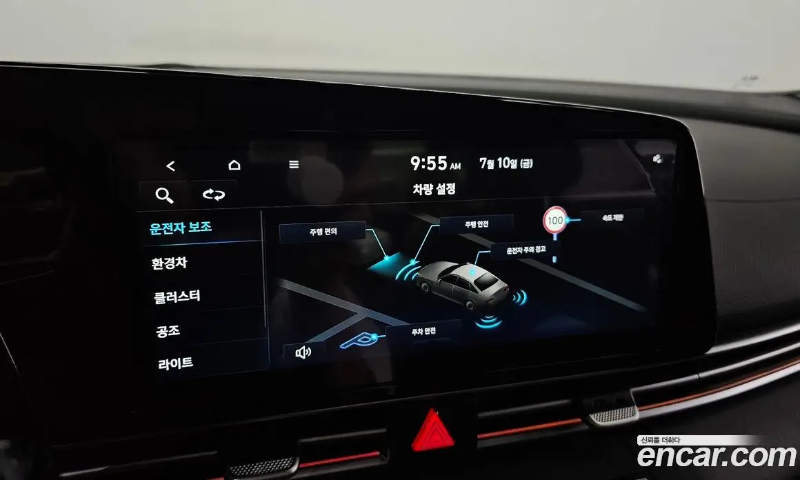 Hyundai Avante 2025 1.6 автомат (гидро), фото 21 Hyundai Avante 2025 1.6 автомат (гидро), фото 21