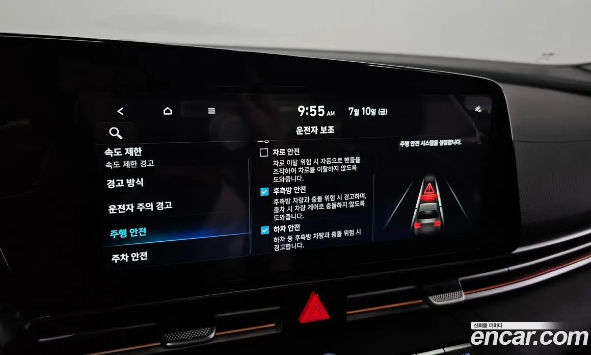 Hyundai Avante 2025 1.6 автомат (гидро), фото 28 Hyundai Avante 2025 1.6 автомат (гидро), фото 28