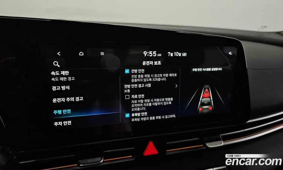 Hyundai Avante 2025 1.6 автомат (гидро), фото 29 Hyundai Avante 2025 1.6 автомат (гидро), фото 29