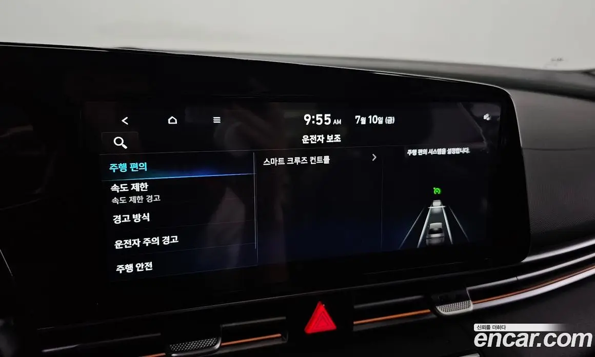 Hyundai Avante 2025 1.6 автомат (гидро), фото 30 Hyundai Avante 2025 1.6 автомат (гидро), фото 30