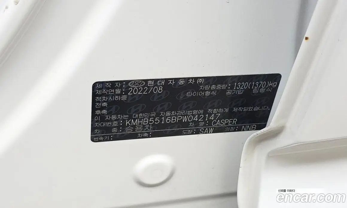 Hyundai Casper 2022 1.0 автомат (гидро), фото 29