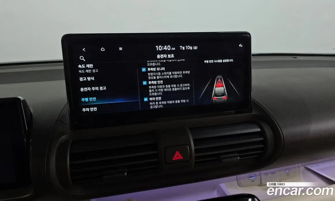 Hyundai Casper 2024 0.2 автомат (гидро), фото 30