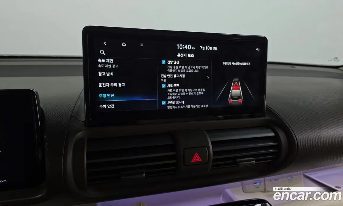 Hyundai Casper 2024 0.2 автомат (гидро), фото 32