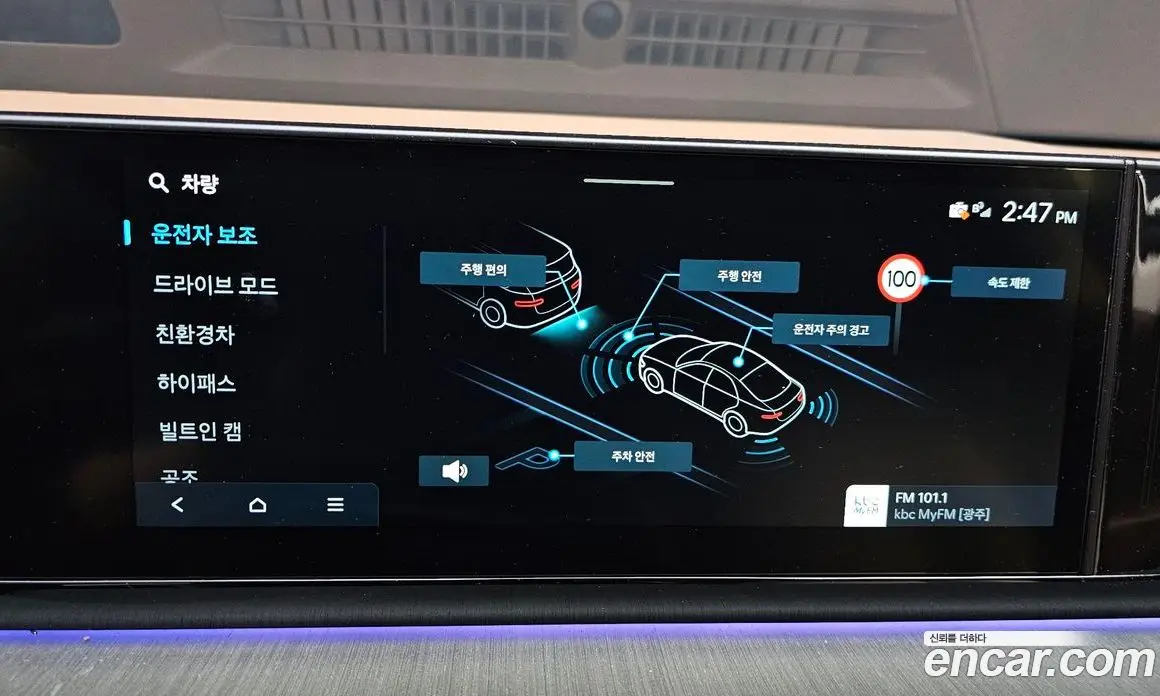 Hyundai Grandeur 2023 1.6 автомат (гидро), фото 16 Hyundai Grandeur 2023 1.6 автомат (гидро), фото 16