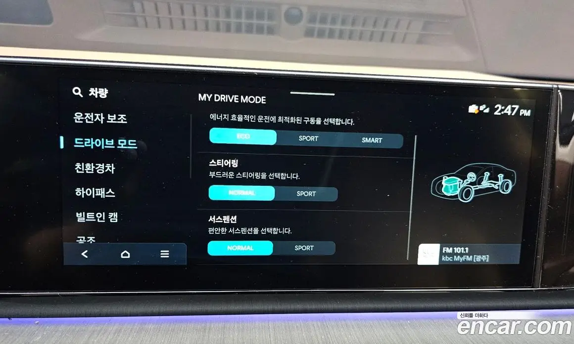 Hyundai Grandeur 2023 1.6 автомат (гидро), фото 17 Hyundai Grandeur 2023 1.6 автомат (гидро), фото 17