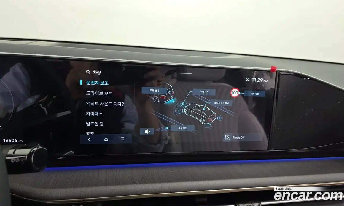 Hyundai Grandeur 2024 2.5 автомат (гидро), фото 33 Hyundai Grandeur 2024 2.5 автомат (гидро), фото 33