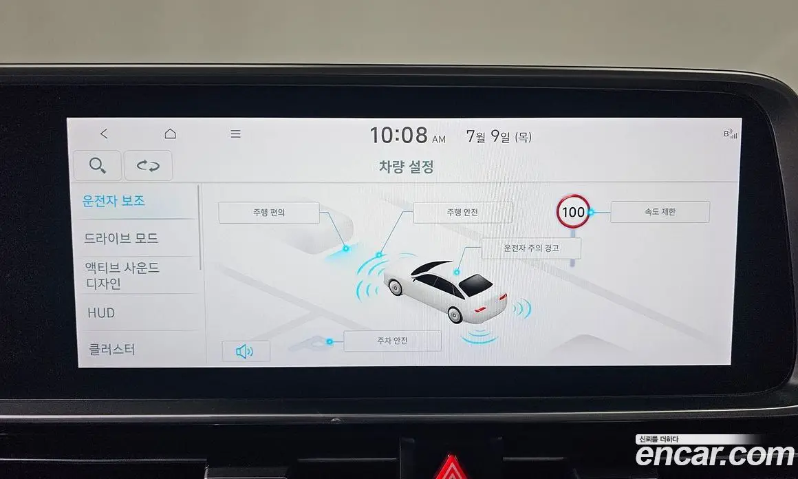 Hyundai Ioniq 6 2023 0.1 автомат (гидро), фото 34 Hyundai Ioniq 6 2023 0.1 автомат (гидро), фото 34
