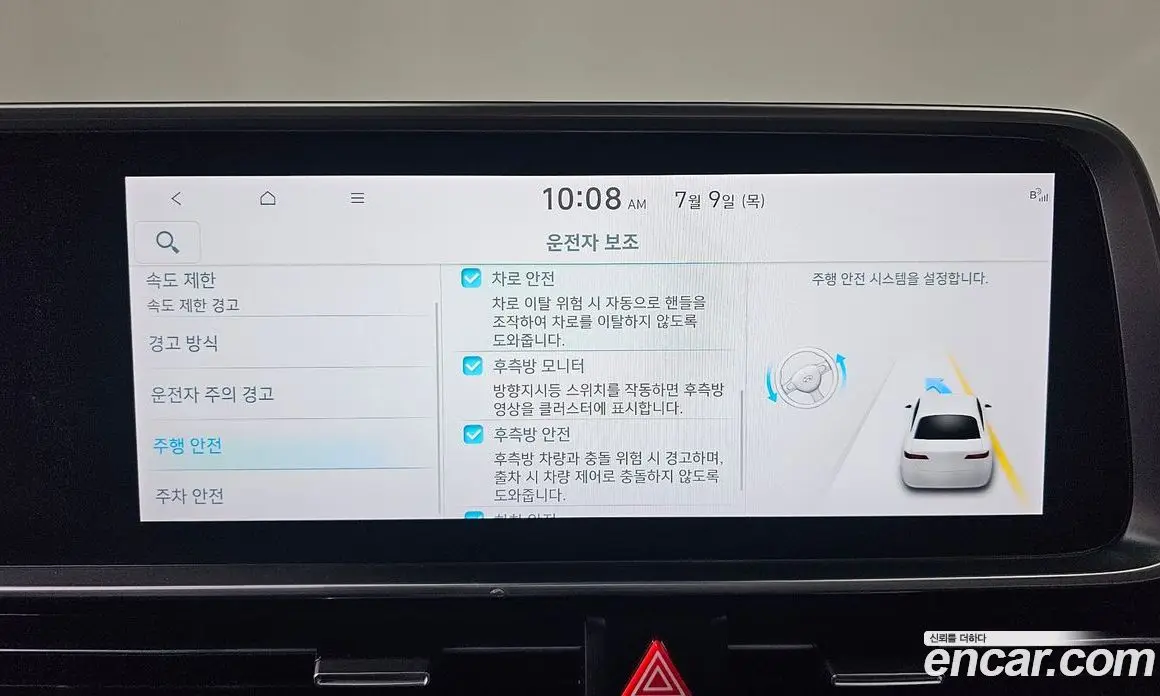 Hyundai Ioniq 6 2023 0.1 автомат (гидро), фото 35 Hyundai Ioniq 6 2023 0.1 автомат (гидро), фото 35